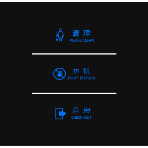 酒店客控系統(tǒng)觸摸三鍵開(kāi)關(guān)